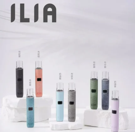 ILIA布紋主機通用一代菸彈