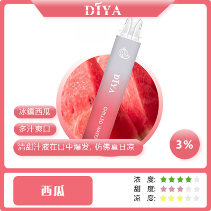 DIYA叮啞7500口 拋棄式一次性電子煙